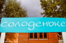 Наши работы. Изображение 12767 Наши работы. Изображение 12767