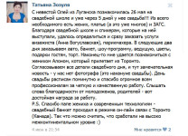 Свадебный координатор. Изображение 1149 Свадебный координатор. Изображение 1149