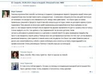 Свадебный координатор. Изображение 1156 Свадебный координатор. Изображение 1156