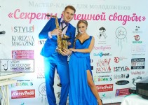 Так может выглядеть Ваша свадьба). Изображение 13549