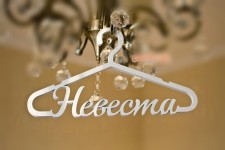 Свадебные вешалки. Изображение 13966