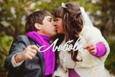 Слова из дерева для фотосессий. Изображение 13995