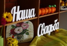 Слова из дерева для фотосессий. Изображение 14004