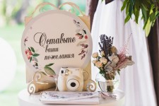 Свадебное оформление. Изображение 16862 Свадебное оформление. Изображение 16862