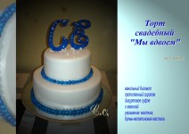 Свадебные торты от Сладкого сюрприза. Изображение 15090