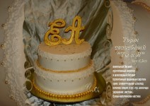 Свадебные торты от Сладкого сюрприза. Изображение 15096