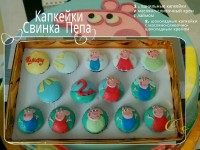 Детские торты наших кондитеров. Изображение 15105