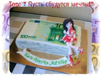 И еще торты разной тематики. Изображение 15120