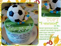 И еще торты разной тематики. Изображение 15119