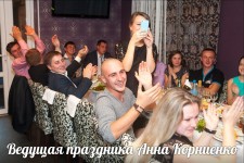 Свадебные вечера, банкетные мероприятия. Изображение 15402