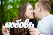 LOVE story. Изображение 16456