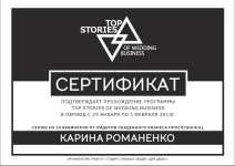 Счастье есть. Изображение 17599