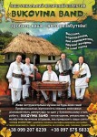BUKOVINA BAND. Изображение 17915