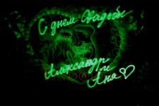 Рисование светом. Изображение 18168 Рисование светом. Изображение 18168