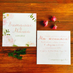 Готовые пригласительные!. Изображение 18405