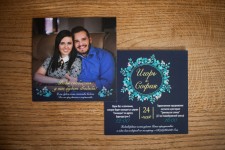 Готовые пригласительные!. Изображение 18400