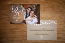Готовые пригласительные!. Изображение 18401