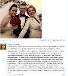 Отзывы. Изображение 18596