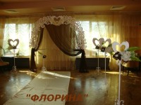 Выездная церемония. Изображение 18753