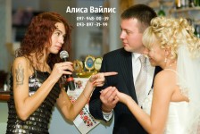 Ах эта свадьба. Изображение 19186