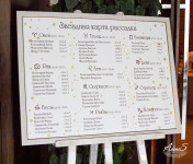 Геометрия в свадебном оформлении. Изображение 19826 Геометрия в свадебном оформлении. Изображение 19826