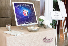 Геометрия в свадебном оформлении. Изображение 19827 Геометрия в свадебном оформлении. Изображение 19827