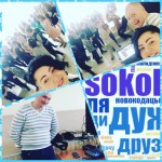 "Мечта". Изображение 51022