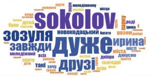 "Мечта". Изображение 51034