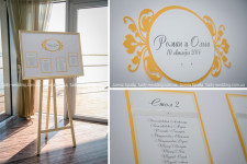 Орхидейная свадьба. Изображение 1953