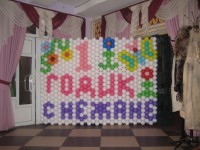 Оформление шарами. Изображение 21956