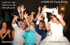 ШОУ-ПРОГРАММЫ. Изображение 73031 ШОУ-ПРОГРАММЫ. Изображение 73031