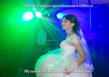 ШОУ-ПРОГРАММЫ. Изображение 22994 ШОУ-ПРОГРАММЫ. Изображение 22994