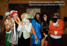 ШОУ-ПРОГРАММЫ. Изображение 22996 ШОУ-ПРОГРАММЫ. Изображение 22996