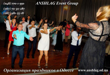 ШОУ-ПРОГРАММЫ. Изображение 73030 ШОУ-ПРОГРАММЫ. Изображение 73030