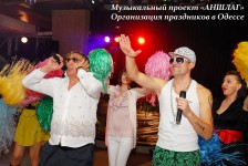 ШОУ-ПРОГРАММЫ. Изображение 23004 ШОУ-ПРОГРАММЫ. Изображение 23004