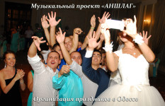 ШОУ-ПРОГРАММЫ. Изображение 22995 ШОУ-ПРОГРАММЫ. Изображение 22995