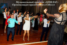 ШОУ-ПРОГРАММЫ. Изображение 22993 ШОУ-ПРОГРАММЫ. Изображение 22993