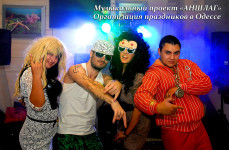 ШОУ-ПРОГРАММЫ. Изображение 22998 ШОУ-ПРОГРАММЫ. Изображение 22998