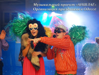 ШОУ-ПРОГРАММЫ. Изображение 23001 ШОУ-ПРОГРАММЫ. Изображение 23001