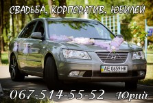 фото авто на свадьбу. Изображение 23399