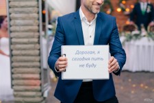 Свадьба от Панарина такая! . Изображение 23453