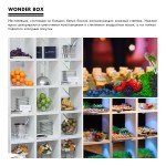 Презентация Коллекции FallWinter 15|16. Изображение 24376