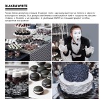 Презентация Коллекции FallWinter 15|16. Изображение 24378