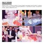 Презентация Коллекции FallWinter 15|16. Изображение 24379