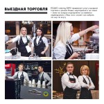 Презентация Коллекции FallWinter 15|16. Изображение 24368