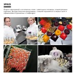 Презентация Коллекции FallWinter 15|16. Изображение 24383