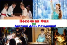 Свадьбы, юбилеи. Изображение 24467