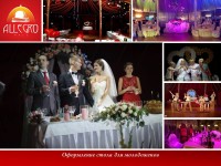 Allegro Hall. Изображение 25958 Allegro Hall. Изображение 25958