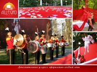 Allegro Hall. Изображение 25955 Allegro Hall. Изображение 25955