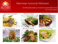 Allegro Hall. Изображение 25962 Allegro Hall. Изображение 25962
